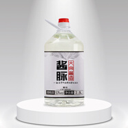 醬脈大曲醬酒貴州茅臺鎮(zhèn)醬香型白酒53度醬香高粱酒純糧散酒原漿酒桶裝 1號桶裝2.5L