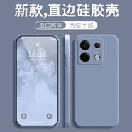 穩(wěn)裕 適用紅米note13pro手機(jī)殼 note13 pro+保護(hù)套液態(tài)硅膠簡(jiǎn)約純色男女全包防摔軟殼 直邊液態(tài)【薰衣灰】不掉色 紅米Note13Pro
