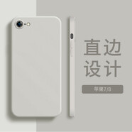 菲為 適用蘋(píng)果系列手機殼iPhone8保護套液態(tài)硅膠殼ip7全包男女防摔超薄軟殼 蘋(píng)果7/8【古董白】單殼裝