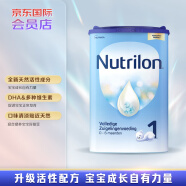 荷兰牛栏（Nutrilon） 诺优能（Nutrilon）易乐罐 婴儿配方奶粉 1段(0-6月) 800g 
