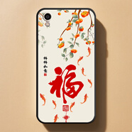 oppoR9/R9m/R9tm手機(jī)殼發(fā)財(cái)中國(guó)風(fēng)喜慶新年新款硅膠全包邊簡(jiǎn)約潮 ac (14)福 R9/R9m/R9tm【單殼】