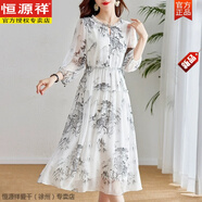 恒源祥高級感水墨畫(huà)真絲連衣裙女收腰夏新款高端大牌輕奢桑蠶絲沙灘長(cháng)裙 花色【高品質(zhì) 現貨】 M