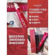 嬋皙（CHANXI）嬋皙一致國(guó)皂手工皂水乳面膜隔離霜?dú)鈮|凈顏膏面霜 嬋皙眼霜