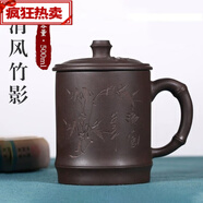 純全手工紫砂杯紫泥泡茶杯帶蓋帶把辦公家用大水杯子 繪 500ml清風(fēng)竹影