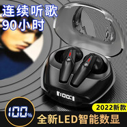 暢尼 真無(wú)線(xiàn)藍牙耳機雙耳降噪跑步游戲通話(huà)K歌迷你耳塞 適用于原配裝 半入耳式超長(cháng)續航+升級版【黑色】 夏普AQUOS R3/S3mini/S2