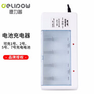 德力普（Delipow）2號(hào)充電電池通用R14/C型中號(hào)二號(hào)充電器套裝適用手電筒/收音機(jī)/玩具等 808充電器（可充1號(hào)2號(hào)5號(hào)7號(hào)9V） x1