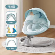 可優(yōu)比（KUB）嬰兒電動(dòng)搖椅搖搖椅寶寶搖籃躺椅哄娃神器哄睡新生兒安撫椅 尋湖藍(lán)【蚊帳+玩具架+玩偶】