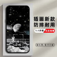 vivoY97手機殼Y97保護套v1813a硅膠軟殼v1813t男女款全包防摔潮新款卡通外殼鋼化膜 曜石黑【星河閃耀】 vivo Y97-【套餐2:加1張手機貼膜】