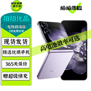 小米MIX Flip 小折疊屏 二手5G手機 4.01英寸多功能超大外屏 第三代驍龍8 拍照AI手機 幻影紫 12GB+256GB【嚴選 電池效率極佳】 99新