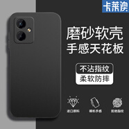 卡萊澳 適用于小米紅米Note12手機殼 redmi Note12全包鏡頭膚感磨砂防指紋防摔軟殼 黑色