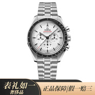 【二手99新】25年未使用 歐米茄超霸專(zhuān)業(yè)月球表系列 史努比 瑞士表 手表男機械表 二手奢侈品男士腕表 310.30.42.50.04.001白盤(pán)