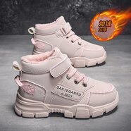 青年喬丹兒童棉鞋男女童2024新款冬季加絨加厚運動(dòng)鞋男女孩跑步二棉老爹鞋 LS001粉色大棉 26碼