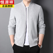恒源祥（HYX）品牌男士開(kāi)衫衛衣春秋款運動(dòng)寬松中年男裝立領(lǐng)拉鏈外套夾克上衣 2101A01灰色棒球服領(lǐng) M 170體重90-115斤選擇