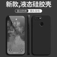 墨佰 適用于oppoa8手機(jī)殼oppoa7x硅膠保護(hù)套簡約純色款鏡頭全包防摔直邊軟殼 經(jīng)典黑 oppoa7x