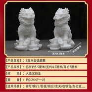 麒麟擺件石雕麒麟擺件家用財(cái)富麒麟漢白玉麒麟辦公室柜臺(tái)石刻擺設(shè) 7厘米高金錢(qián)麒麟1對(duì)