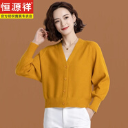 恒源祥春秋裝新款羊毛針織開(kāi)衫女短款外搭上衣長(cháng)袖寬松蝙蝠袖毛衣小外套 黃色 M 90-105斤穿
