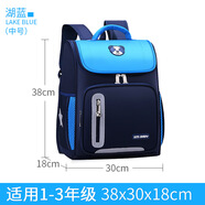 集智小學(xué)生書包1-3-6年級(jí)護(hù)脊減負(fù)男女兒童印字logo反光太空書包批發(fā) 湖藍(lán)中號(hào)（1-2年級(jí)）