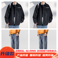 牧柒帛（MUQIBO）cityboy小香風(fēng)毛呢外套男秋季新款棒球服男寬松潮牌痞帥翻領(lǐng)夾克 3號【兩件套】 3XL【170-190斤】可穿