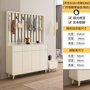 長(cháng)典奶油風(fēng)鞋柜家用門(mén)口2024新款大容量一體靠墻隔斷烤漆玄關(guān)儲物柜子 高腿款164長(cháng)鞋柜掛衣架+50長(cháng)鞋凳 師傅上門(mén)安裝