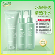 安安金純（A'Gensn）橄欖油美膚滋潤3件拼套裝 化妝品 套裝 面部護(hù)膚