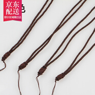 彩荷 手工編織紐扣繩 項(xiàng)鏈繩手把件繩 吊墜掛繩 佛珠飾品頸繩七夕禮物 褐色