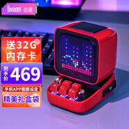 Divoom 點(diǎn)音Ditoo無(wú)線(xiàn)藍牙音箱帶麥克風(fēng)像素智能音響?hù)[鐘可愛(ài)迷你卡通便攜復古迷你家用低音炮 中國紅