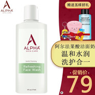 Alpha Hydrox美國(guó)Alpha阿爾法aha果酸洗面奶深層清潔潔面 一瓶裝