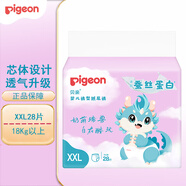 貝親（Pigeon）嬰兒拉拉褲 蠶絲系列學(xué)步褲寶寶尿不濕成長褲超薄透氣 XXL碼28片【18kg以上】
