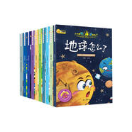 小牛頓科學館問號探尋（10冊）第1輯 地球怎么了幼兒版十萬個為什么3-6-7歲幼少兒童百問百答科普百科全書10-12歲小學生課外故事閱讀讀物書籍