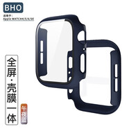 BHO【殼膜一體】適用蘋(píng)果手表iwatch6保護膜/殼膜一體Apple watch4/5/SE鋼化膜套全屏防摔防爆保護 午夜藍【殼膜一體】 44mm 表盤(pán)通用