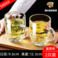 至舒鋼化玻璃杯茶杯帶把手家用防摔啤酒杯子耐高溫個(gè)人專用男泡茶水杯 鋼化菠蘿杯[買一送一]1 590ml