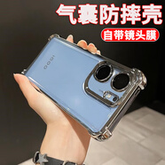 庫凱倫（全包保護(hù)鏡頭）適用vivo iqooneo9/neo9pro手機(jī)殼neo9s pro通用透明氣囊防摔套自帶鏡頭膜保護(hù)殼 neo9/9s pro通用銀色-自帶鏡頭膜