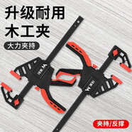美科（MYTEC）木工夾具快速f夾模具夾固定器強力拼板夾具大力夾緊器g型壓緊夾子 【重型】6寸扳機式快速F夾：雙向