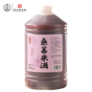 浙一家 桑葚米酒2.5L 5度 微醺米酒甜酒花果酒 湖州老字號