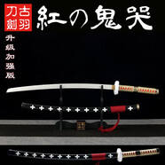 古羽航海賊王索隆三刀日本竹木刀動漫男生cosplay武士道具模型玩具 紅鬼哭（升級加強(qiáng)版） 附帶刀架+可背刀袋