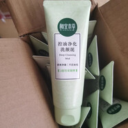 相宜本草洗面奶控油凈化洗顏泥深層清潔抗痘毛孔潔面乳油皮男女士學(xué)生通用 控油凈化洗顏泥100g*1支