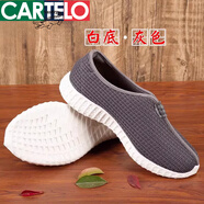 卡帝樂鱷魚（CARTELO）僧鞋男夏季飛織網(wǎng)面居士鞋軟底羅漢鞋透氣和尚鞋中國風(fēng)單鞋女 灰色【白色底】 34 定制聯(lián)系客服