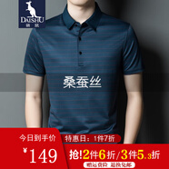 袋鼠（DAISHU）桑蠶絲短袖T恤男夏季寬松中青年薄款冰 絲T條紋翻領爸爸polo領衫 墨綠 185/XXXL(建議170-190斤)
