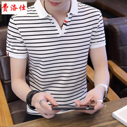 費(fèi)洛仕夏季潮流男裝翻領(lǐng)POLO新款有帶領(lǐng)純色棉線短袖T恤男翻領(lǐng)半袖衣服 YH-160白色 XL （135斤以下）