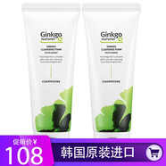 嬋真韓國嬋真銀杏泡沫潔面乳控油清潔男女洗面奶卸妝二合一200g/支 兩支裝