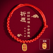 柒哦貓咪項(xiàng)圈長(zhǎng)命鎖新年裝飾編織貓圍脖項(xiàng)鏈寵物脖子配飾脖圈鈴鐺飾品 紅繩【招財(cái)納福】 貓狗通用（17-32cm）可調(diào)節(jié)項(xiàng)圈