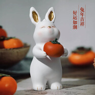 唐朝2023兔年裝飾品兔子擺件玄關(guān)客廳家居柿柿如意吉祥物喬遷新居禮品 柿柿如意