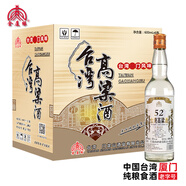 金廈緣 中國臺灣高粱酒濃香型52度600mL*6瓶高度糧食白酒 自飲送禮宴請