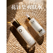 花鈺集水嫩保濕乳液補水清爽不油膩水嫩爽膚水乳套裝 花鈺集美肌水
