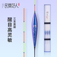 民間藝人魚漂套裝輕口高靈敏野釣浮漂鯽魚鯉魚醒目加粗尾納米新手臺(tái)釣浮標(biāo)