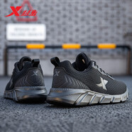 特步男鞋運動(dòng)鞋男2026春季新款網(wǎng)面透氣潮流時(shí)尚旅游男士休閑鞋子 黑色-網(wǎng)面 39