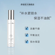 顏值保濕乳水潤男女補水鎖水清爽型乳不油膩乳肌膚滋潤肌膚 保濕乳 100ml