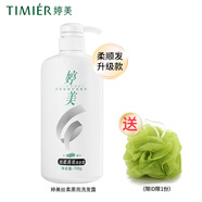 婷美洗發(fā)水男女婷美屑立消洗發(fā)露去屑柔順清潔護發(fā)留香負離子洗發(fā)液 絲柔黑亮洗發(fā)露700ml