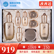 后天氣丹韓國進(jìn)口抗皺祛斑緊致提亮水乳霜套店正品 天率丹水乳氣墊8件套