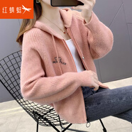 紅蜻蜓針織衫女2025年秋季連帽針織開(kāi)衫女士上衣女新款女裝毛衣女外套女 粉色長(cháng)袖 均碼 （適合80-130斤）